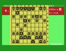 MSX-SHOUGI-No.5