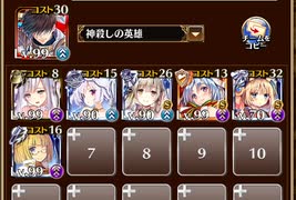 改訂版：黄金の鎧 神級EX【千年戦争アイギス ケラ王子+イベユニ】