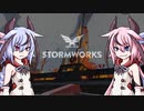 【StormWorks】ヒメミコ見切り発車の救助隊Ｐａｒｔ２【ガイノイド実況】