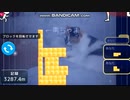 ニコニコタワーソロ　3334.1m（自己べ更新）