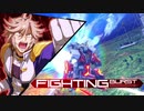 レオスと学ぶEXVS2　.補習47