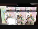 一人でもＷＳプリコネカートン開封！！　前半戦
