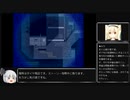 【ゆっくり実況】PLANTUM #9.5