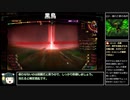 今日から始めるLibrary of Ruina【26幕目】