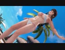 【DoaX3F】着替え成功 ヒトミ 010806:11