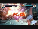 鉄拳7初心者のリリの記録part6