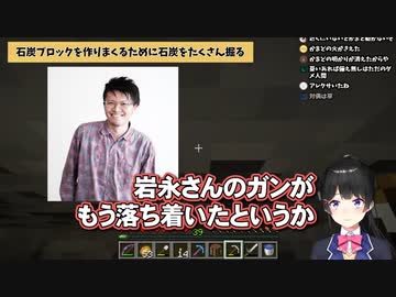 いわながとの思い出を語る委員長