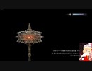 Skyrim　2020年12/24　Part3