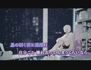 【ニコカラ】逃避行《off vocal》