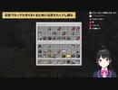 突然上司を接待するOLみたいになる月ノ美兎
