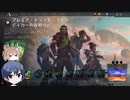 【MTGA】ドラフトで遊ぶ　その51【CeVIO実況】