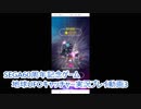 こんな所にポツンとSEGAユーザー SEGA60周年記念ブラウザゲーム 地球UFOキャッチャー実況プレイ3
