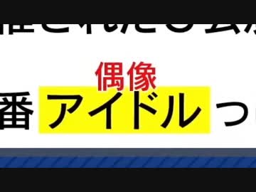 さんばかの疑問に答えてくれる叶くん