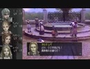 ジルオールインフィニット　実況プレイ 8-3