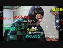 暗黒放送 リスナーから届いた2021年暗黒年賀状の紹介放送 その弐 20210105