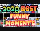 【PUBG MOBILE】2020 BEST OF FUNNY  MOMENT'S 1〜10【LIFEGUARD】