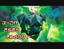 【MTGA】オーラがきらきらきんようび！その18