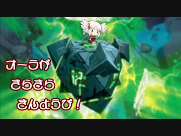 【MTGA】オーラがきらきらきんようび！その18