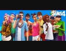 【The Sims4】始めました　[Part1]