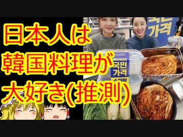 ゆっくり雑談 312回目(2021/1/8)