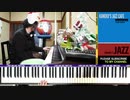 【かねこのジャズカフェ】#158 クリスマスソング特集その4 (Youtube配信アーカイブ)