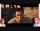 VTuberくしゃみまとめ Part72