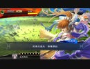 【三国志大戦】相変わらずな双無さん　(十一陣)レベル149