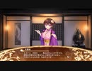 【城プロ：RE】フルボイス天童城10日目（2021年1月8日)