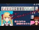 債務者たちと学ぶ麻雀の基本