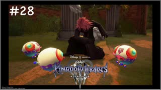 【ゆっくり解説】キングダムハーツ3　レベル1クリティカル　#28 マールーシャ戦【KH3】