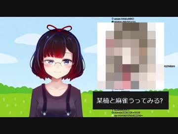 バーチャルヴォルデモートに根堀り葉掘り聞きたいいわながちゃん