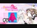 【ゆっくり実況】#4 たらことはと【HatofulBoyfriend】