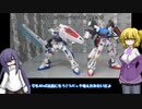 MG ガンダムF90ⅡIタイプ ミッションパックD・G　ゆっくりプラモ動画