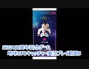 こんな所にポツンとSEGAユーザー SEGA60周年記念ブラウザゲーム 地球UFOキャッチャー実況プレイ6