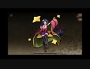 かくりよの門　朧　式姫の書　紫の君の章