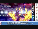 【ポケモン剣盾】物理受け嫌がらせ型カイリューで全てのポケモンを起点にする！