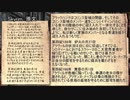 Skyrim読書　シセロの日記第1巻、第2巻