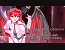 ゆっくりモン娘雑談解説！61　闇に抱かれて眠れ　闇編