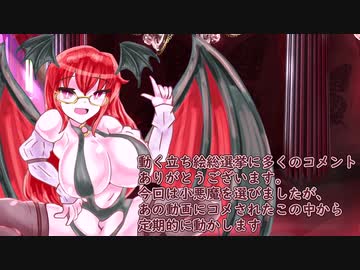 ゆっくりモン娘雑談解説！61　闇に抱かれて眠れ　闇編