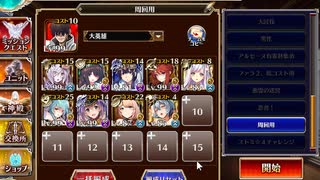 黄金の鎧_神級EX