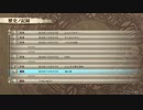 FFシリーズ制覇の旅　FF零式　【実況プレイ】 Part.64.5[OMAKE]