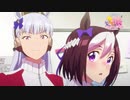 TVアニメ『ウマ娘 プリティーダービー Season 2』第2話「譲れないから！」Web予告動画