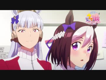 TVアニメ『ウマ娘 プリティーダービー Season 2』第2話「譲れないから！」Web予告動画