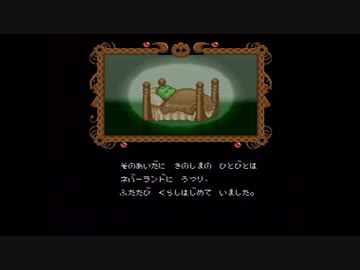 【実況】サンドラの大冒険をいい大人達が本気で遊んでみた。part13