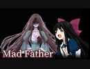 【マッドファーザー(Mad Father)完全リメイク版】ゆっくり実況 #3