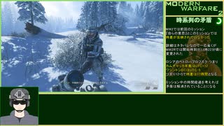 CoD:MW2CR ゆるふわ普通プレイ 12/18