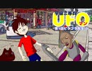 宇宙二等兵UFOマン第5話-6　/ 主題歌【初音ミク】