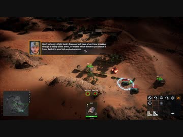 【Iron Conflict】チュートリアルに挑戦！：ベーシックオペレーション１＆タンクチュートリアル　（プレイ動画）