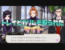 【ツイステ】トレイとカリムを取られて寂しがるケイト【TWISTED WONDERLAND】【ツイステッドワンダーランド】