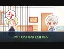 金銀の不憫でゆるゆるオリジナルCoC-part2【APヘタリア】